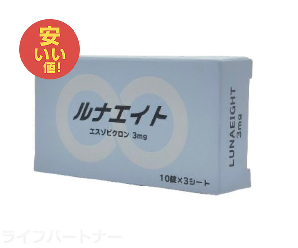 ルナエイト錠