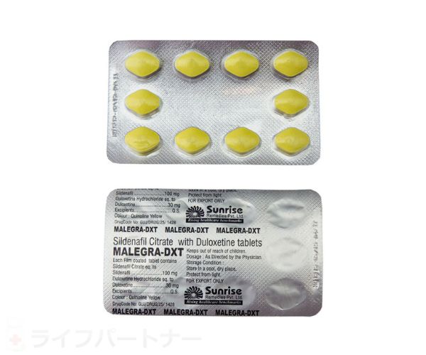 マレグラDXT通販【10錠2800円~】勃起効果・射精延長|ライフ マレグラDXT通販【10錠2800円~】勃起効果・射精延長|ライフ