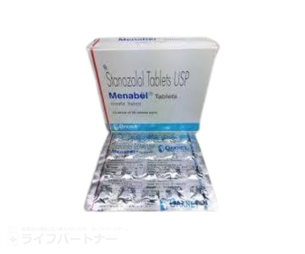 スタノゾロール（メナボル） 2mg 20 錠