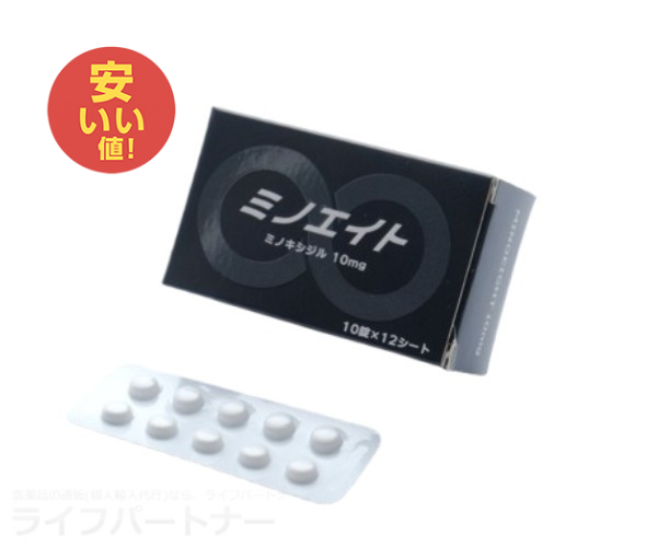 ミノエイト