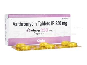 アジプロ（ジスロマックジェネリック） 250mg 12 錠