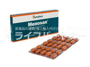  メノサン 