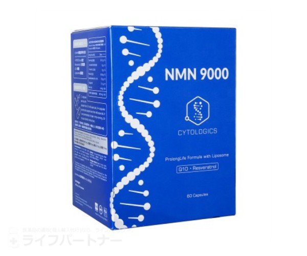 NMN9000