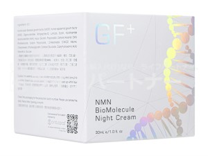 NMN配合ナイトクリーム