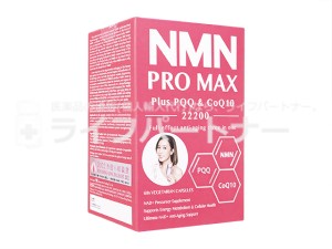 NMNプロマックス