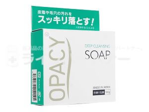 オパシー石鹸（ニキビ用）