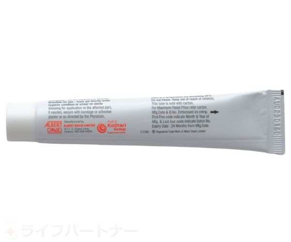 【送料無料】ヒトプラセンタジェル（Placenta extract gel）