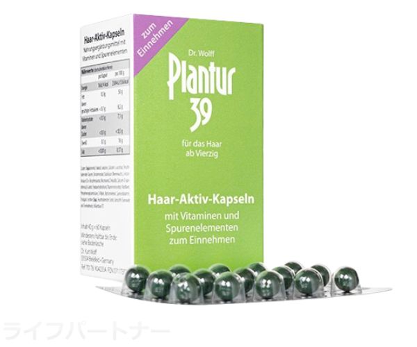 アクティブヘアカプセル