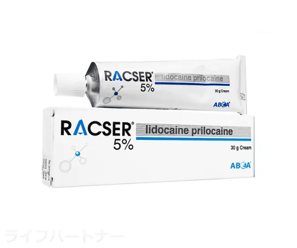 ラクサールクリーム