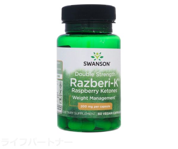 ラズベリーケトン