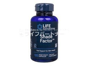  シェードファクター 