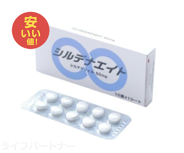 シルデナエイト