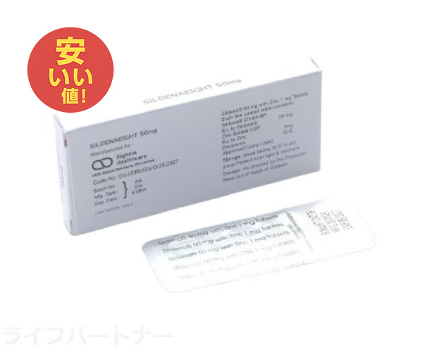 シルデナエイト