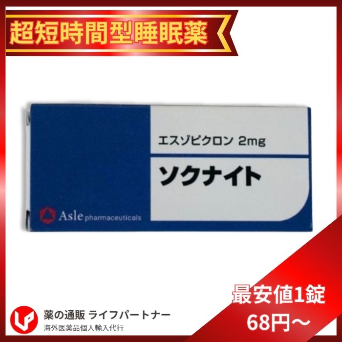 ソクナイト