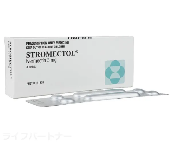 ストロメクトール