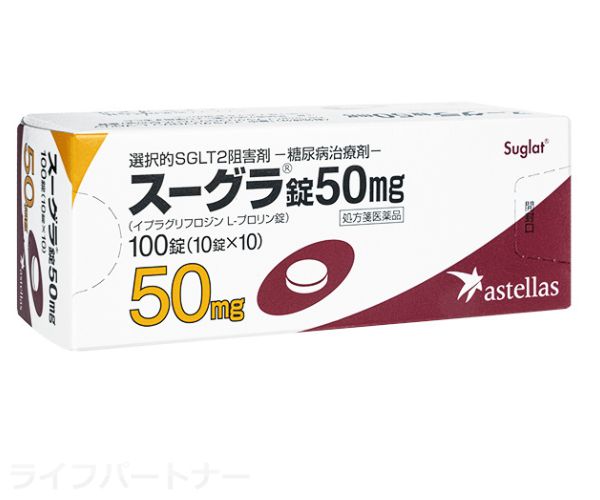 スーグラ