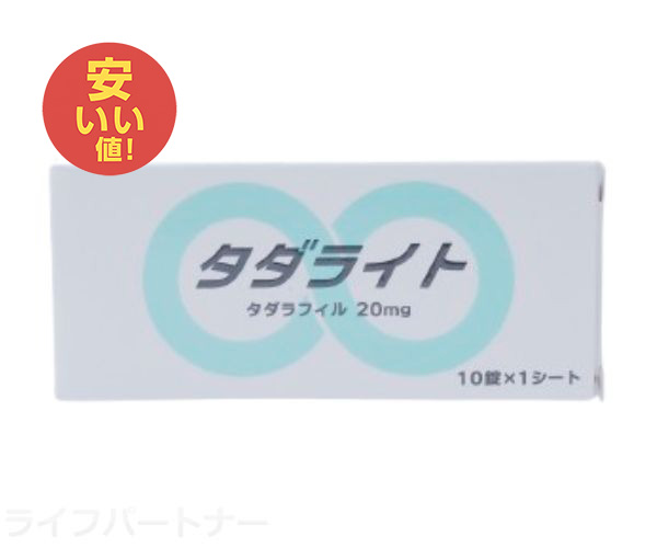 タダライト