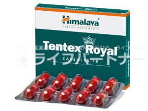 ヒマラヤ テンテックス ロイヤル Tentex Royal 10 錠