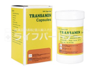 【送料無料】トランサミン（トラネキサム酸）