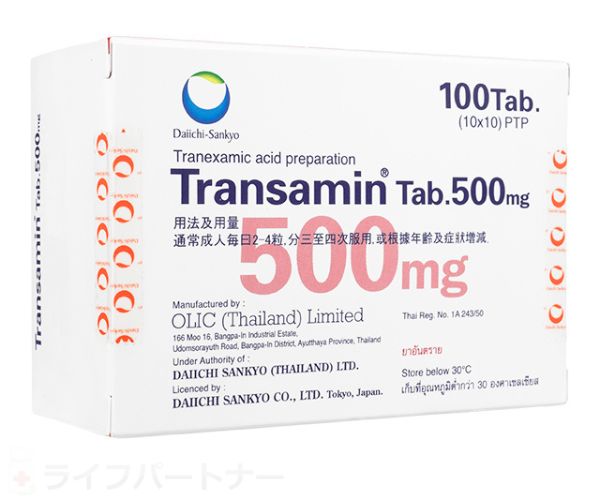 トランサミン（トラネキサム酸） 500mg 100 錠