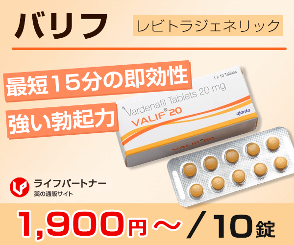 バリフ