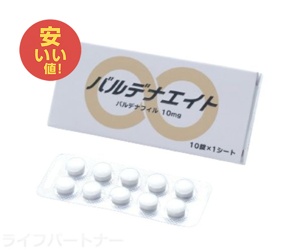 バルデナエイト