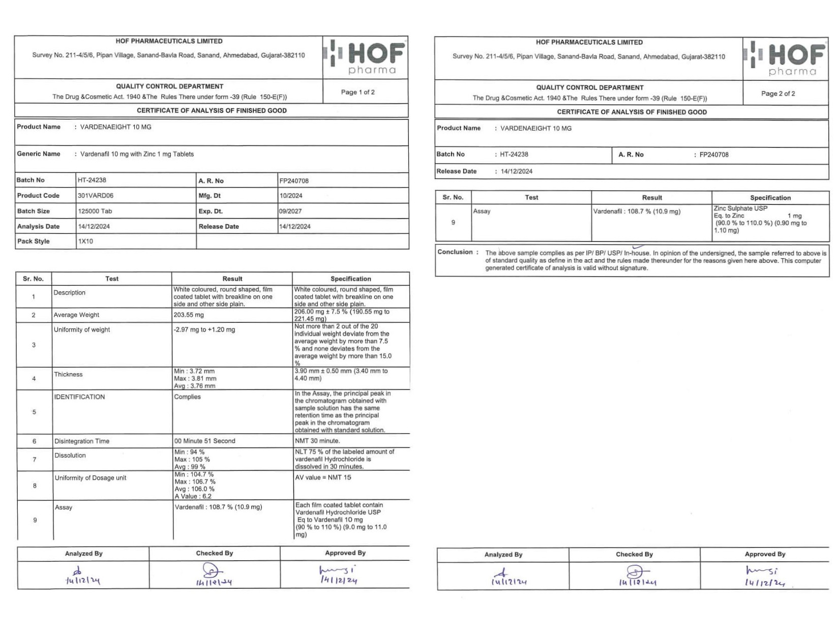 バルデナエイトの成分鑑定書