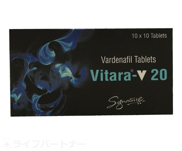 ビタラ 20mg 10 錠