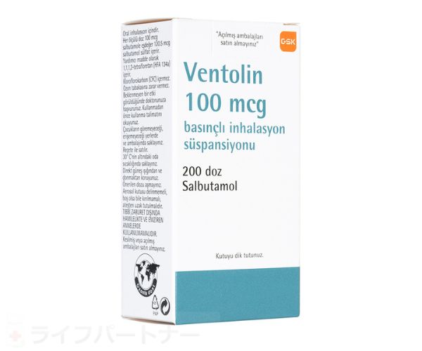  ベントリン喘息制御薬(サルブタモール) 