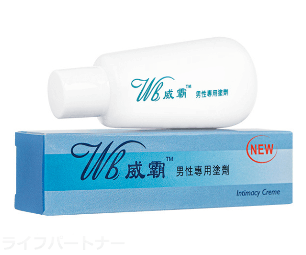 威覇クリーム