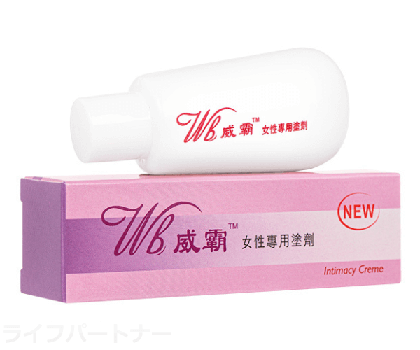 威覇クリーム