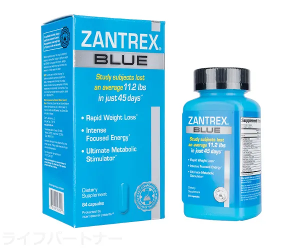 ザントレックスブルー