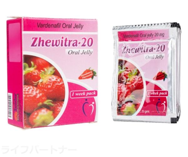 ジェビトラゼリー