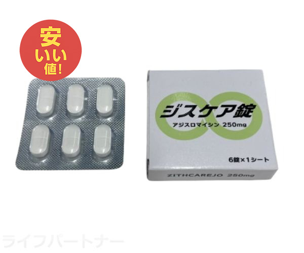 ジスケア錠